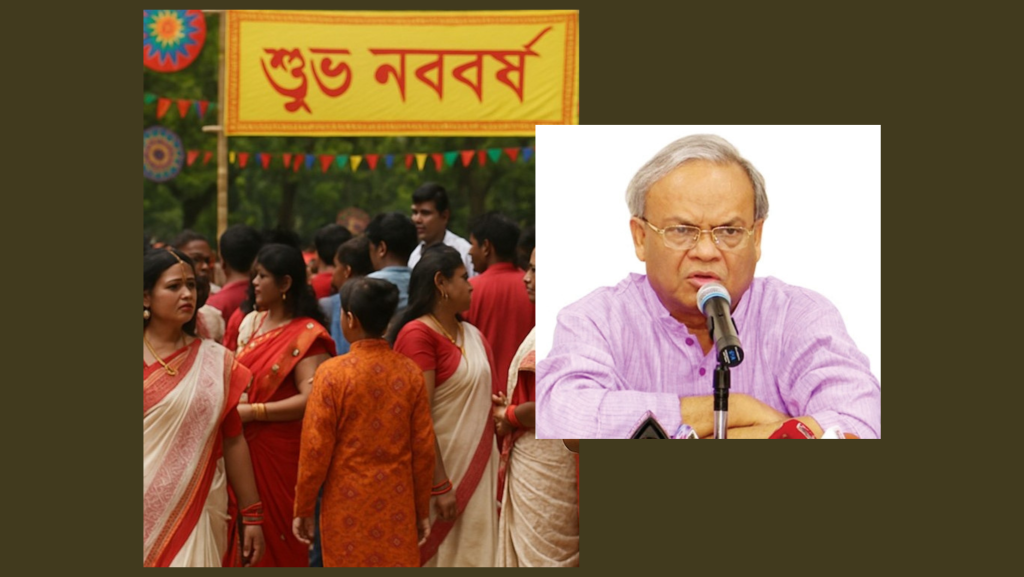 বিএনপি