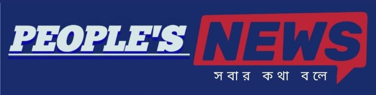 Peoples News