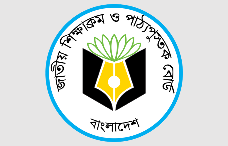 নতুন জাতীয় শিক্ষাক্রম: ২০২৭ সাল থেকে ষষ্ঠ শ্রেণিতে কার্যকর হবে পরিমার্জিত কারিকুলাম