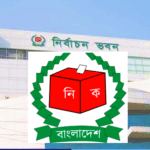 আদালতের নির্দেশের অপেক্ষায় ইসি; ঝুলে আছে চট্টগ্রাম-২ ও ৪ আসনের চূড়ান্ত ফলাফল, মামলার শুনানি ২৮ এপ্রিল