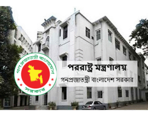 ভারতের মাটিতে আওয়ামী লীগের কার্যালয় বন্ধের আহ্বান জানিয়েছে বাংলাদেশ