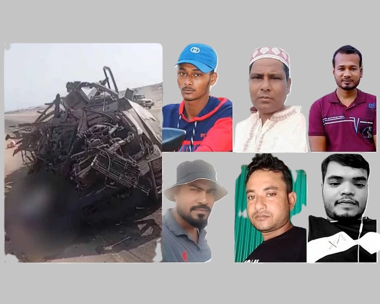 ওমানে সড়ক দুর্ঘটনায় সন্দ্বীপের ৭ প্রবাসীর মর্মান্তিক মৃত্যু: একসঙ্গে জন্ম-বেড়ে ওঠা, একসঙ্গেই বিদায় দুই বন্ধুর