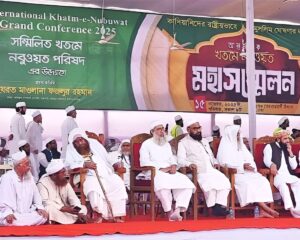 সোহরাওয়ার্দী উদ্যানে আন্তর্জাতিক খতমে নবুওয়ত মহাসম্মেলন শুরু, পাঁচ দেশের শীর্ষ ওলামা অংশগ্রহণ