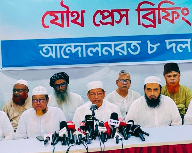 জামায়াতসহ ৮ ইসলামী দলের আসন সমঝোতা: ফেব্রুয়ারি নির্বাচনে আলাদা জোট গঠন