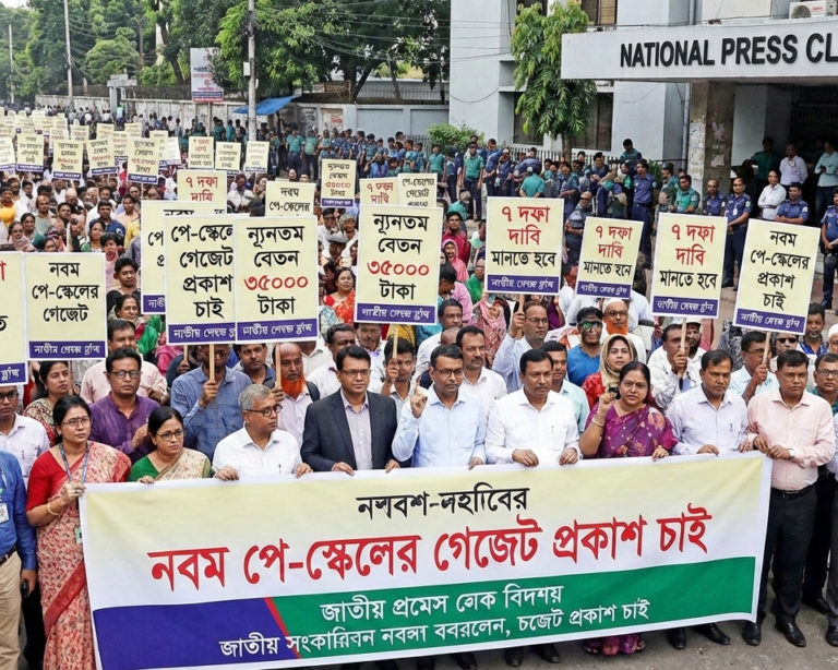 যমুনা অভিমুখে ‘ভুখা মিছিলের’ ডাক: নবম পে-স্কেলের দাবিতে উত্তাল সরকারি কর্মচারীরা