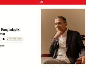 বিশ্বখ্যাত মার্কিন সাময়িকী টাইমের প্রচ্ছদে তারেক রহমান: নির্বাসন থেকে রাজনীতির শীর্ষ সোপানে ফেরার গল্প