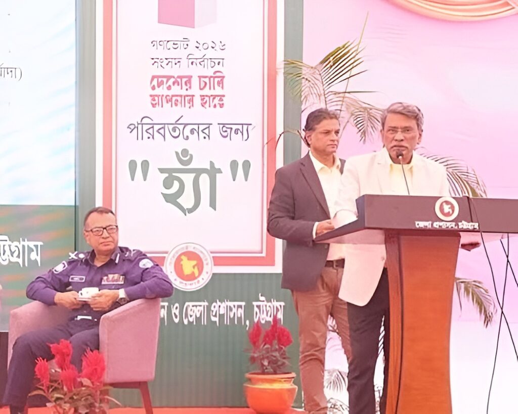 সংবিধান থেকে ১৯৭১ বা বিসমিল্লাহ মুছবে না: চট্টগ্রামে ড. আলী রীয়াজের গুরুত্বপূর্ণ বক্তব্য