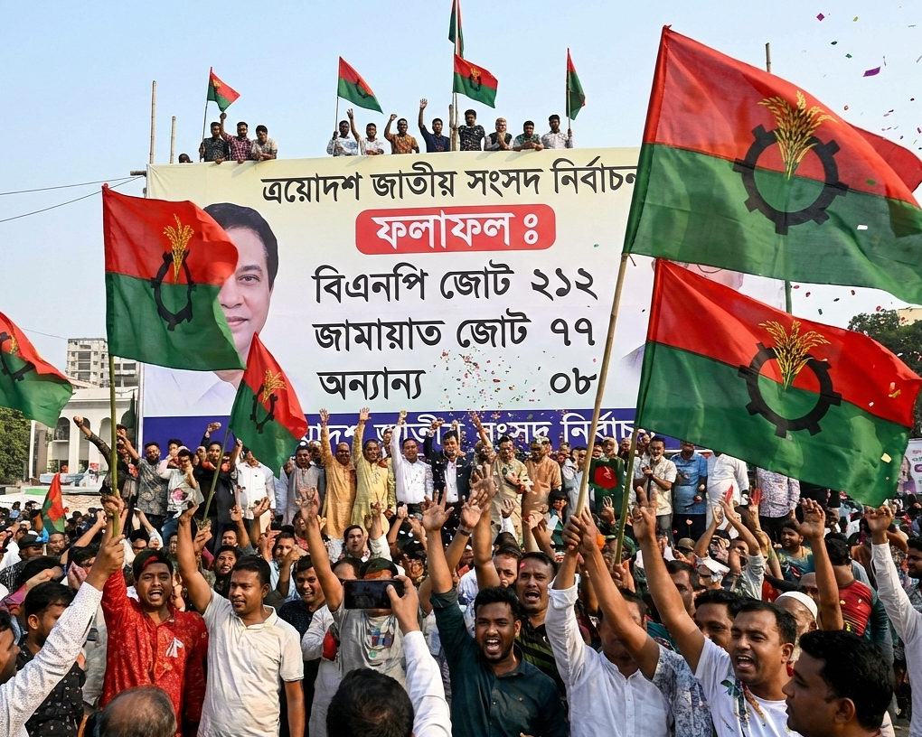 ঐতিহাসিক পটপরিবর্তন: ত্রয়োদশ নির্বাচনে ২১২ আসন পেয়ে বিএনপির ভূমিধস জয়