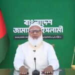 জেনজি ও নারী সমাজের আস্থার ‘নতুন বাংলাদেশ’ গড়তে জামায়াত আমিরের আহ্বান