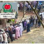 ফলাফল না আসা পর্যন্ত কর্মী-সমর্থকদের ভোটকেন্দ্রে থাকার আহ্বান বিএনপি ও জামায়াতের