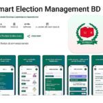 ‘স্মার্ট ইলেকশন ম্যানেজমেন্ট বিডি’ অ্যাপ ব্যবহার করে ভোট কেন্দ্রের নাম, ম্যাপ ও প্রার্থীর তথ্য জানা যাবে