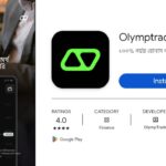 Olymptrade অ্যাপ