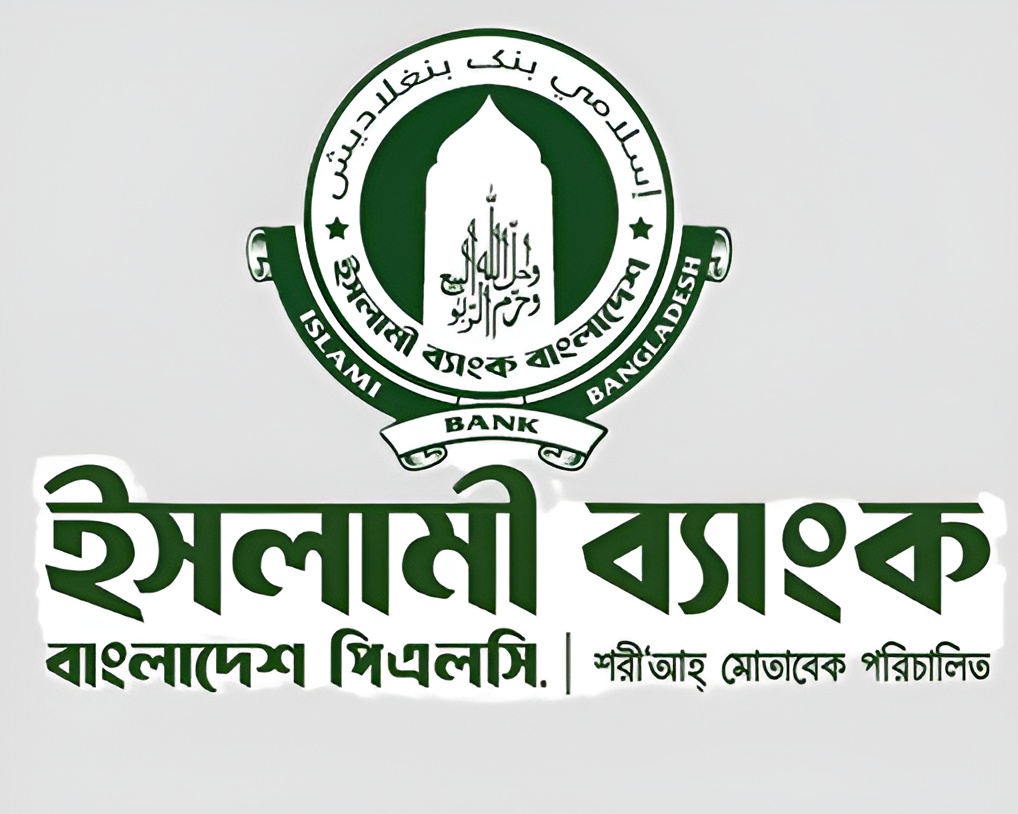 ইসলামী ব্যাংকে অস্থিরতা: এমডিকে দীর্ঘ ছুটিতে পাঠানোর নেপথ্যে ক্ষমতার রদবদল?