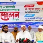 তেলের সংকটে শ্রমিকদের আয় কমেছে, সংসদে কথা বলতে দেওয়া হয় না: ডা. শফিকুর রহমান