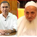 ২৫ এপ্রিল ফটিকছড়ি সফরে প্রধানমন্ত্রী তারেক রহমান; আল্লামা মহিবুল্লাহ বাবুনগরীর সাথে সৌজন্য সাক্ষাৎ