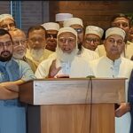 ফ্যাসিবাদ বহালের বিল আনছে সরকার, গুরুত্বপূর্ণ সংস্কার উপেক্ষিত সংবাদ ব্রিফিংয়ে শফিকুর রহমান