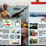 হরমুজ প্রণালীতে আবারো কঠোর নিয়ন্ত্রণ ইরানের, পাল্টা ব্যবস্থা হিসেবে ইরানি জাহাজ জব্দের প্রস্তুতি যুক্তরাষ্ট্রের