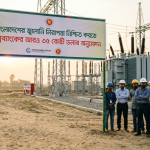 জ্বালানি নিরাপত্তা নিশ্চিত করতে বিশ্বব্যাংকের আরও ৩৫ কোটি ডলার অনুমোদন