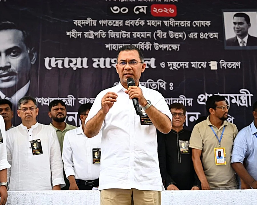 সামর্থ্য অনুযায়ী অসহায় মানুষের পাশে দাঁড়ানোই শহীদ জিয়ার মূল শিক্ষা: প্রধানমন্ত্রী তারেক রহমান