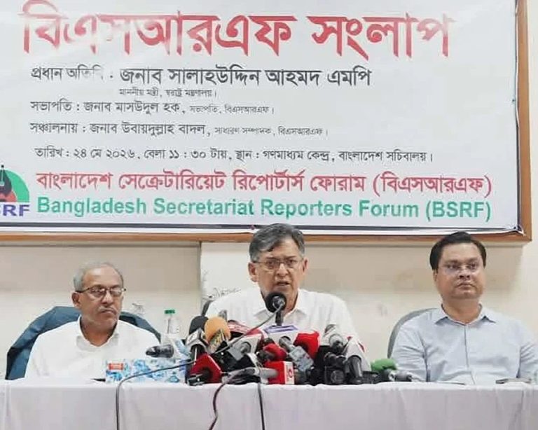 প্রত্যর্পণ চুক্তির আওতায় শেখ হাসিনাকে ভারত ফেরত পাঠাবে: স্বরাষ্ট্রমন্ত্রী সালাহউদ্দিন আহমদ