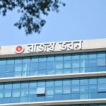 রাজস্বের খোঁজে গ্রামে যাচ্ছে এনবিআর; ক্ষুদ্র ব্যবসায়ীদের জন্য আসছে ‘টোকেন ভ্যাট’