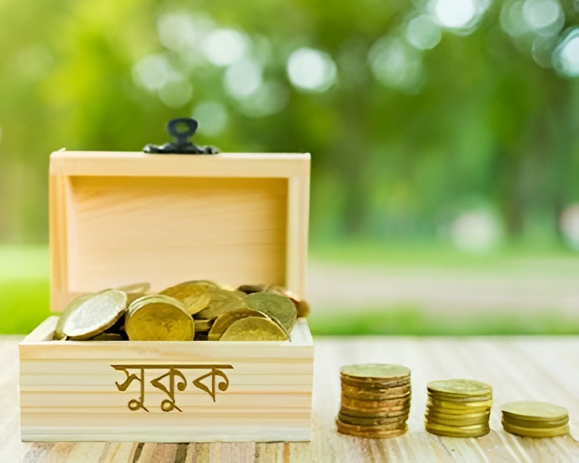 সুকুক বন্ডে বিনিয়োগের পথ সহজ করল বাংলাদেশ ব্যাংক: নতুন মাশুল কাঠামো ঘোষণা