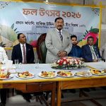 ১৭ বছর পর আমরা একটি কার্যকর ও সত্যিকারের সংসদ পেয়েছি: ফল উৎসবে স্পিকার হাফিজ উদ্দিন আহমদ