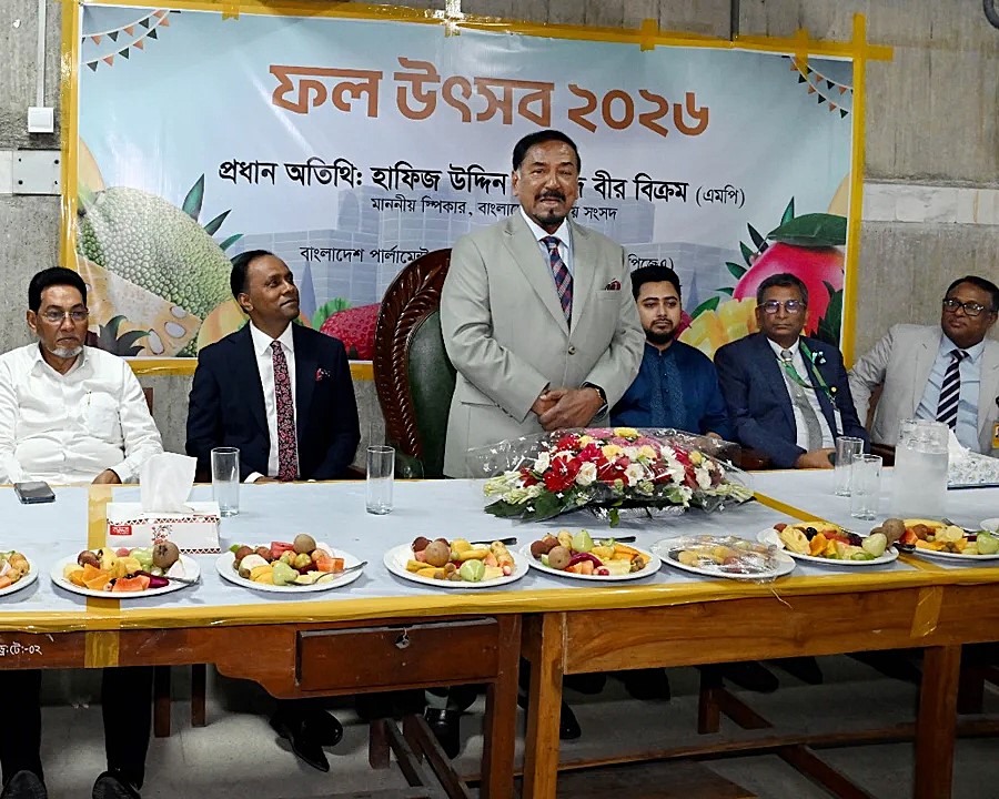 ১৭ বছর পর আমরা একটি কার্যকর ও সত্যিকারের সংসদ পেয়েছি: ফল উৎসবে স্পিকার হাফিজ উদ্দিন আহমদ