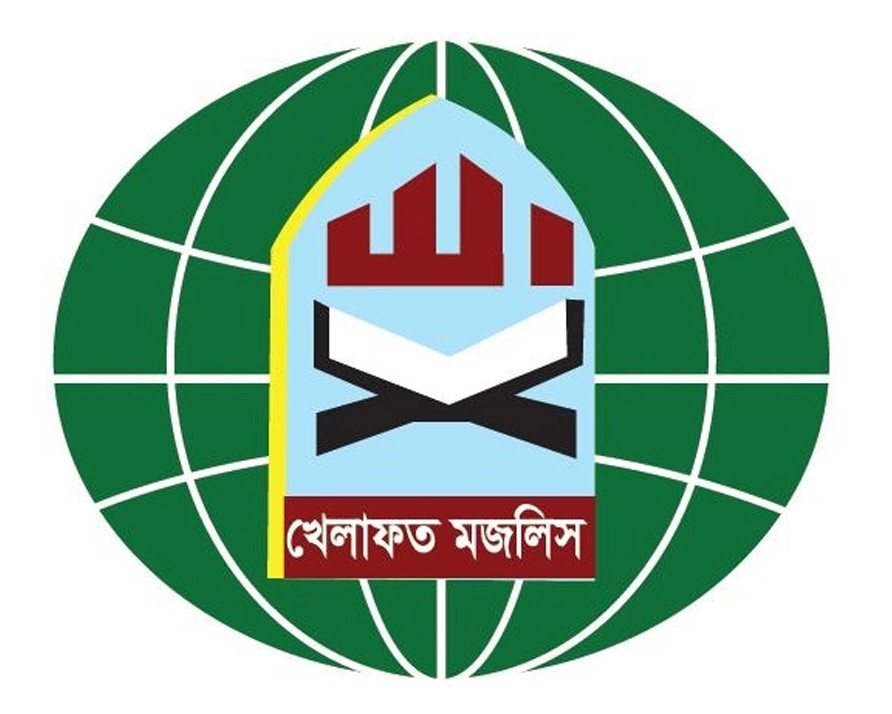 ১১ দলীয় ঐক্যের সব কর্মসূচি থেকে সরে দাঁড়াল খেলাফত মজলিস