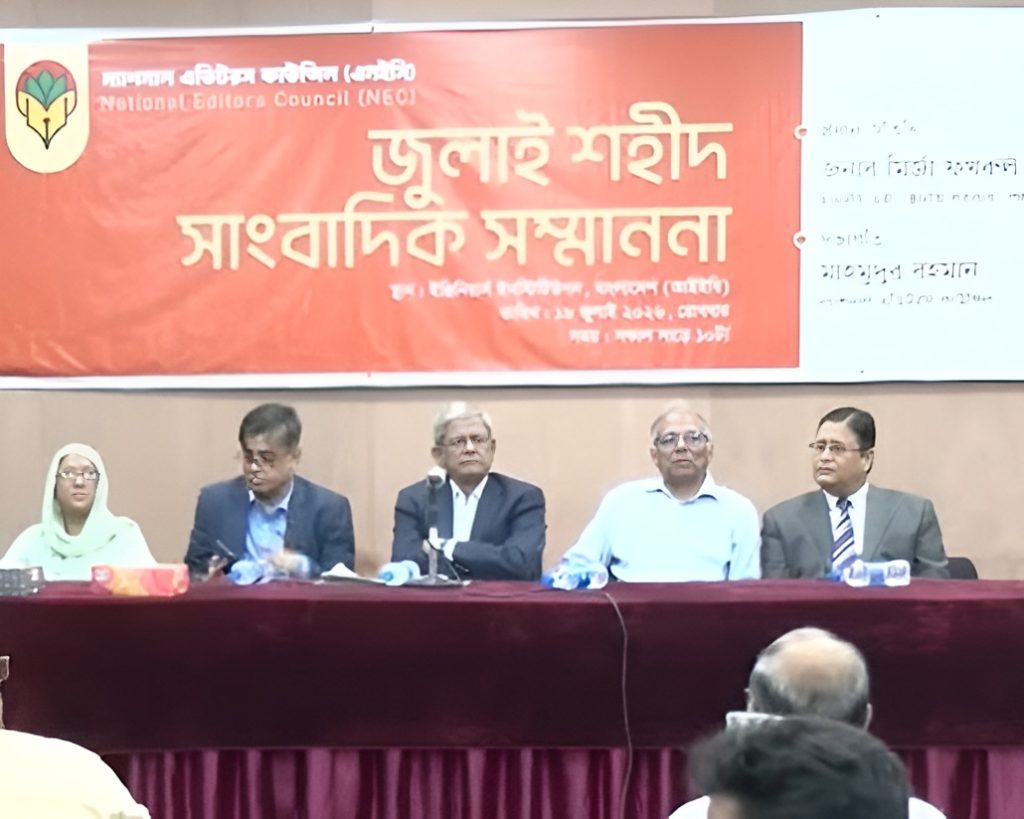 “জুলাই সনদ নিয়ে বিতর্কের অবসান হওয়া উচিত, সংসদে এসে কথা বলুন”: মির্জা ফখরুল