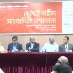 “জুলাই সনদ নিয়ে বিতর্কের অবসান হওয়া উচিত, সংসদে এসে কথা বলুন”: মির্জা ফখরুল