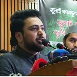 বাংলাদেশ কোনো দেশের আধিপত্য মেনে নেবে না: জবিতে বিরোধী দলীয় চিফ হুইপ নাহিদ ইসলাম