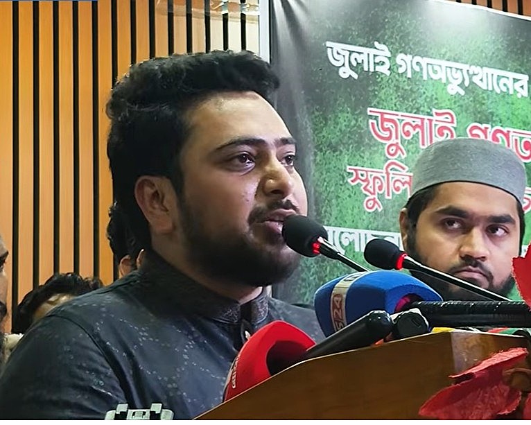 বাংলাদেশ কোনো দেশের আধিপত্য মেনে নেবে না: জবিতে বিরোধী দলীয় চিফ হুইপ নাহিদ ইসলাম