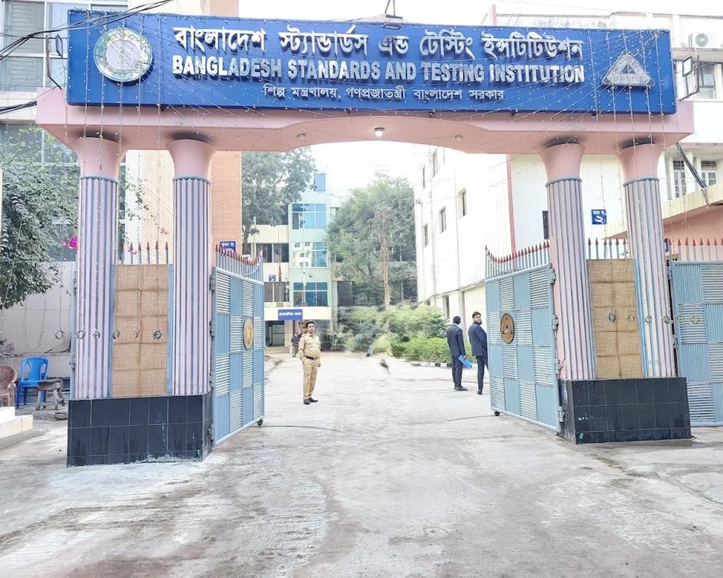 মানদণ্ড পূরণে ব্যর্থ: ফ্রেশ, বেলিসিমো ও ডেকোসহ ৪ প্রতিষ্ঠানের ৮ পণ্য প্রত্যাহারের নির্দেশ বিএসটিআইয়ের