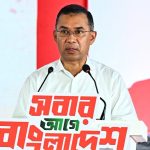 “জুলাই অভ্যুত্থানের মহানায়ক জনগণ, জাদুঘর উন্মোচন করবে ফ্যাসিবাদের মুখোশ”: প্রধানমন্ত্রী তারেক রহমান
