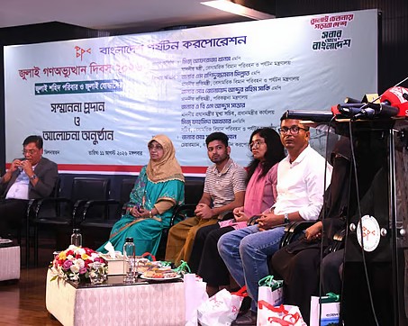 জুলাই যোদ্ধাদের জন্য বিমানে ৫০% এবং পর্যটন হোটেলে ৩৬% ছাড় ঘোষণা পর্যটনমন্ত্রীর