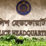 গাজীপুর, খুলনা ও কুষ্টিয়াসহ ৩ জেলায় নতুন এসপি: পুলিশ প্রশাসনে ২৩ কর্মকর্তার রদবদল