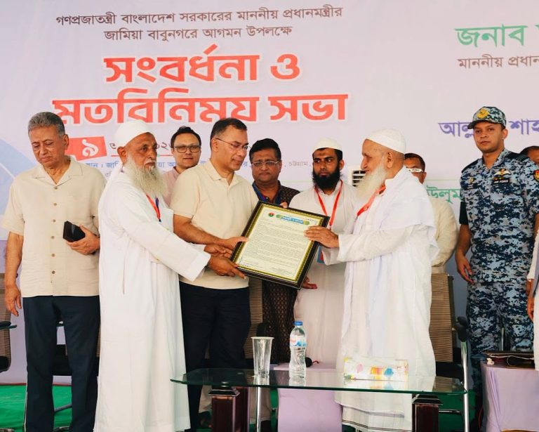 প্রধানমন্ত্রী তারেক রহমানের কাছে হেফাজতে ইসলামের ৯ দফা দাবি
